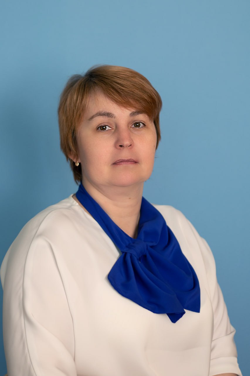 Чепелева Галина Станиславна.